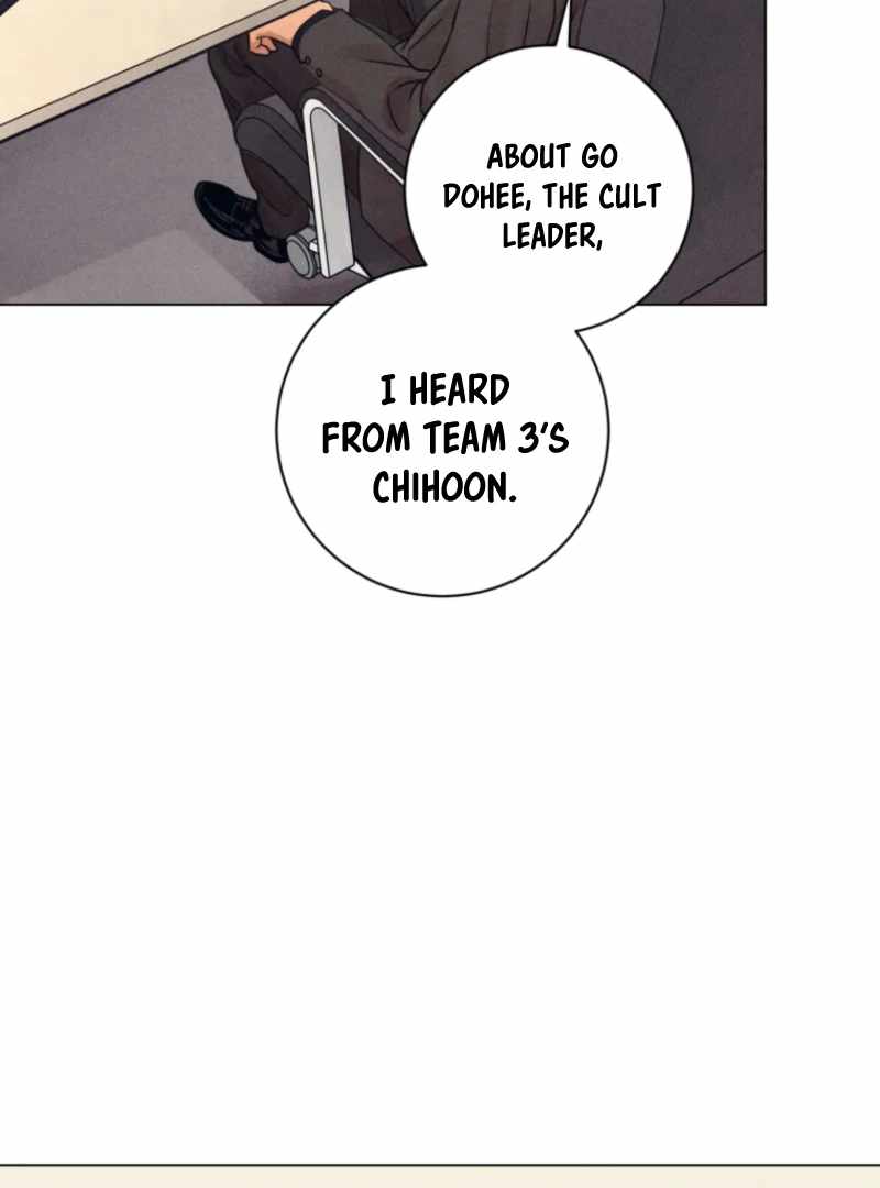 The Killer’s Interview Chapter 80 - Page 11