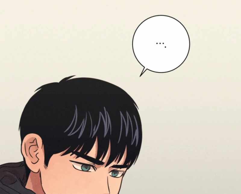 The Killer’s Interview Chapter 80 - Page 12