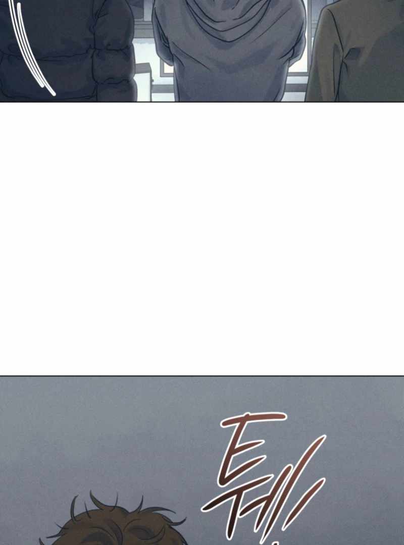 The Killer’s Interview Chapter 80 - Page 74