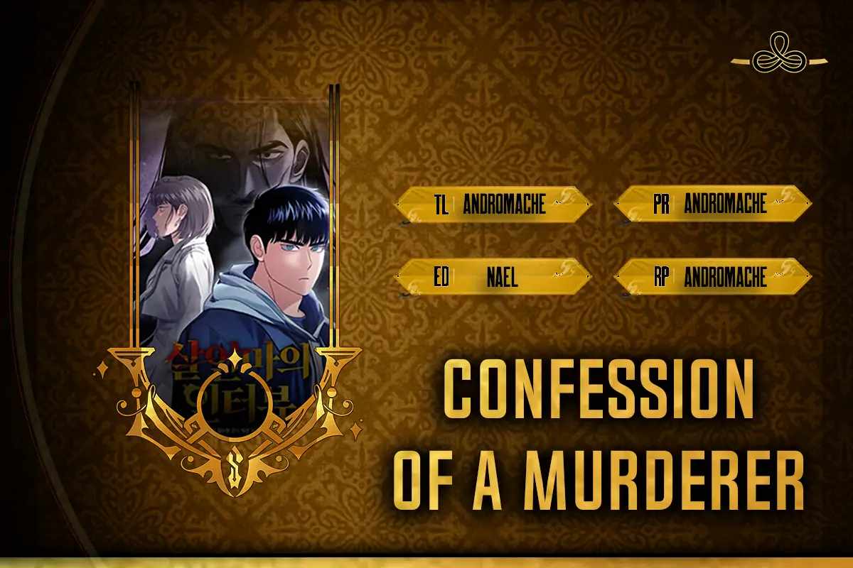 The Killer’s Interview Chapter 81 - Page 0