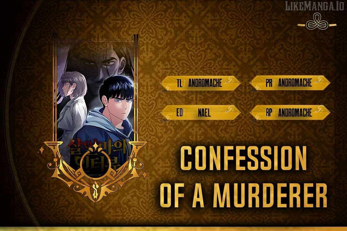 The Killer’s Interview Chapter 82 - Page 0