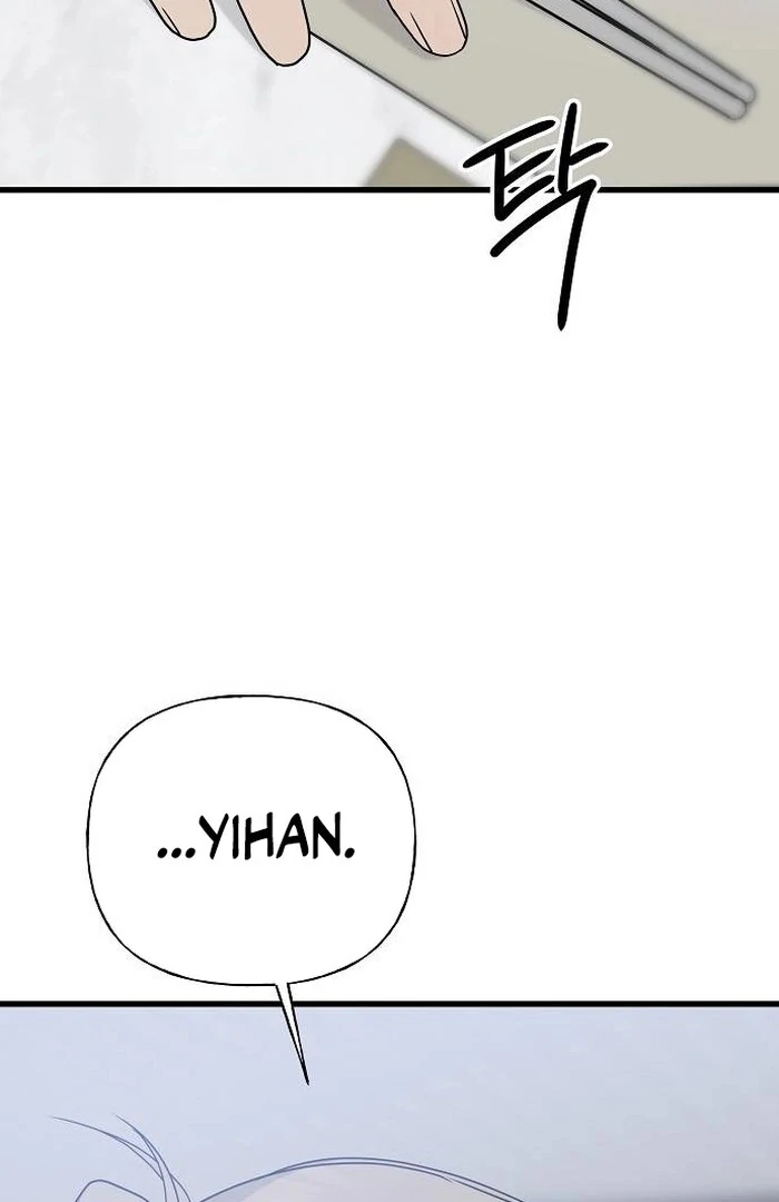The Kind Intruder Chapter 1 - Page 102