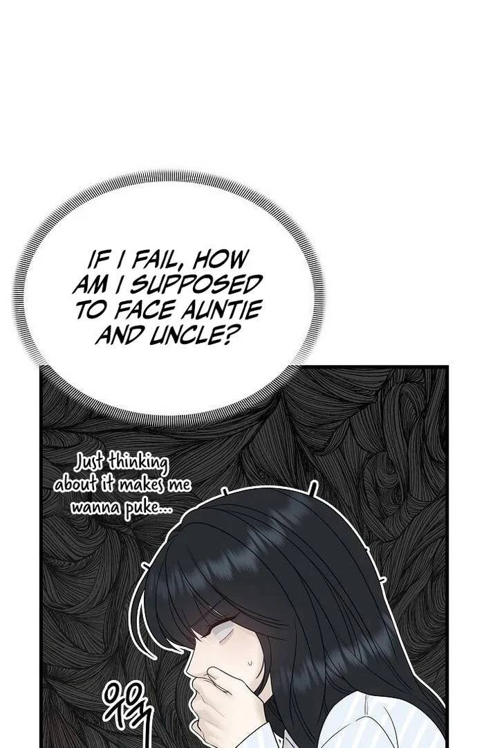 The Kind Intruder Chapter 1 - Page 13