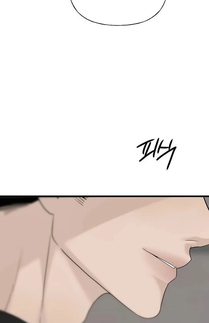 The Kind Intruder Chapter 1 - Page 141