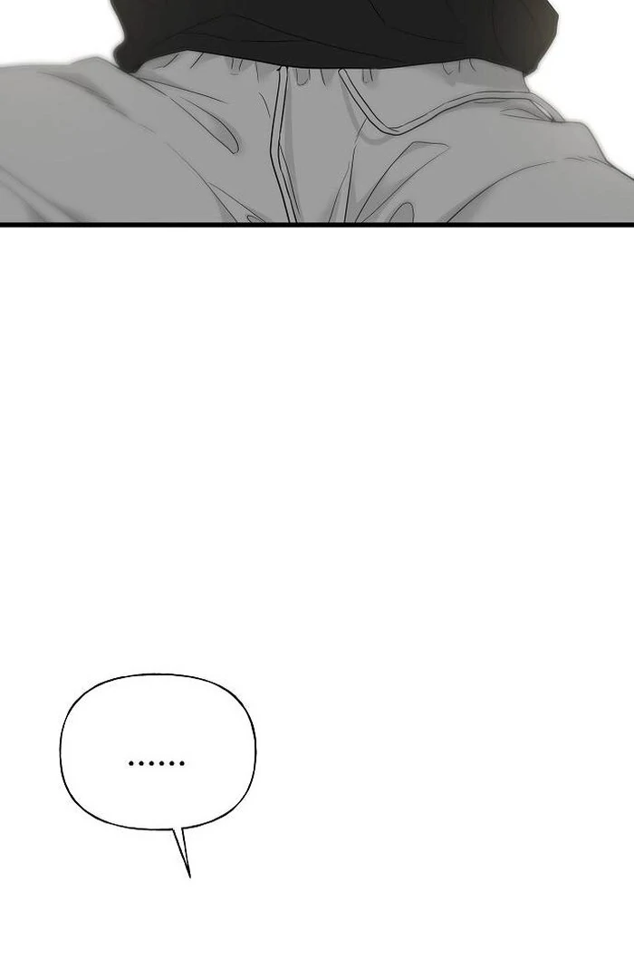 The Kind Intruder Chapter 1 - Page 147
