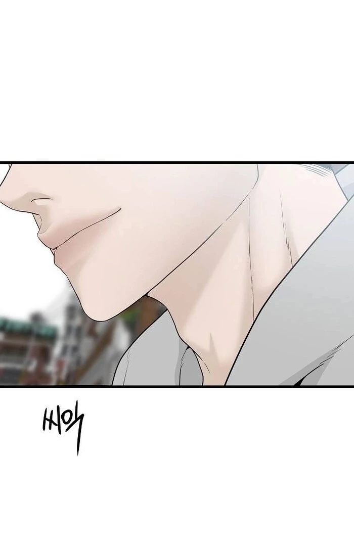 The Kind Intruder Chapter 1 - Page 216