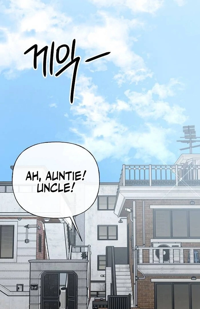 The Kind Intruder Chapter 1 - Page 33
