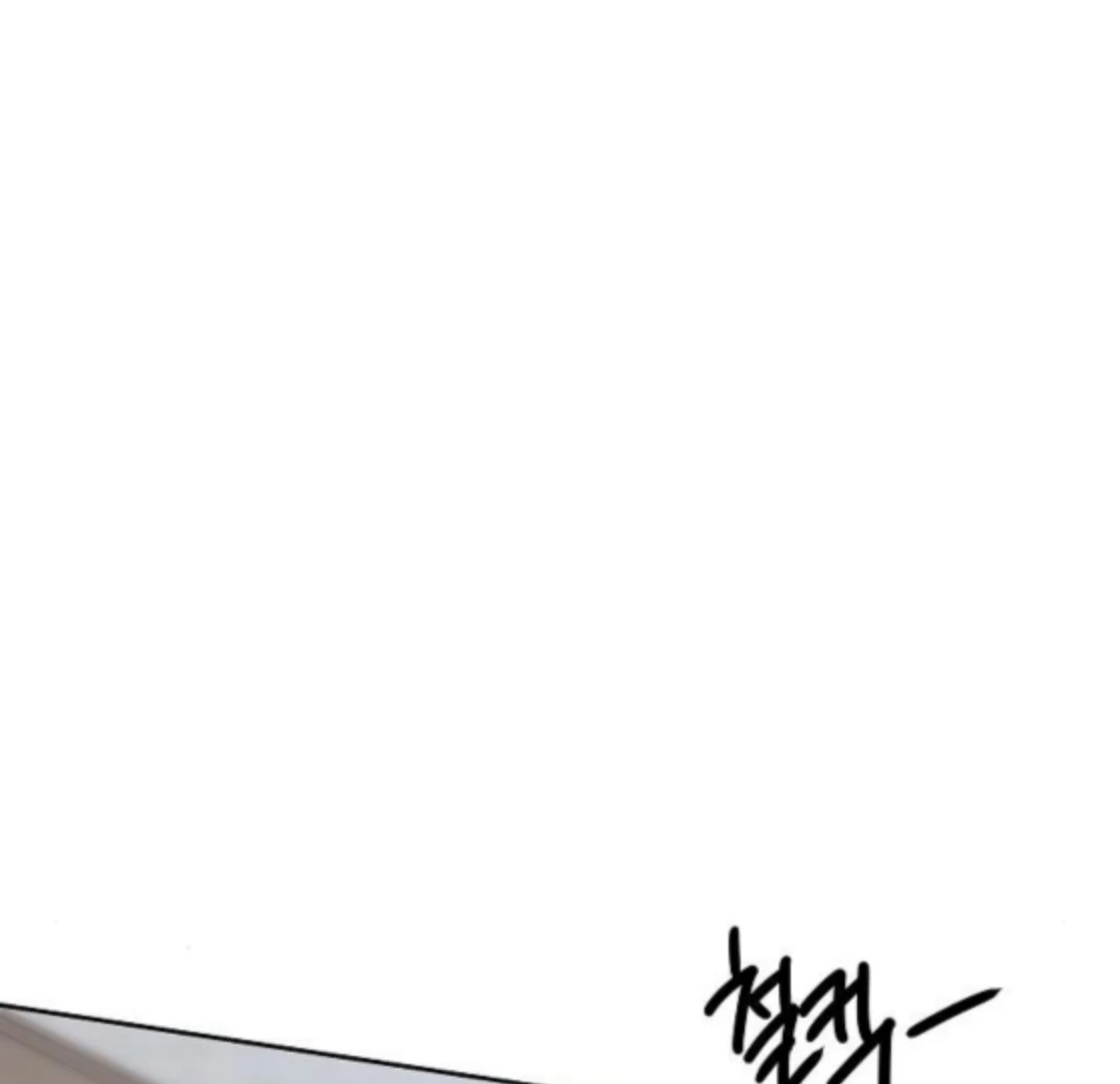 The Kind Intruder Chapter 18 - Page 109