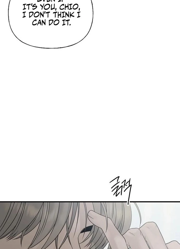 The Kind Intruder Chapter 2 - Page 140