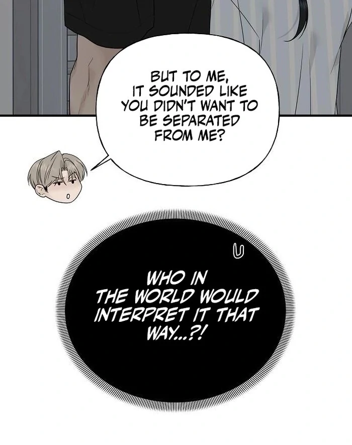 The Kind Intruder Chapter 2 - Page 17