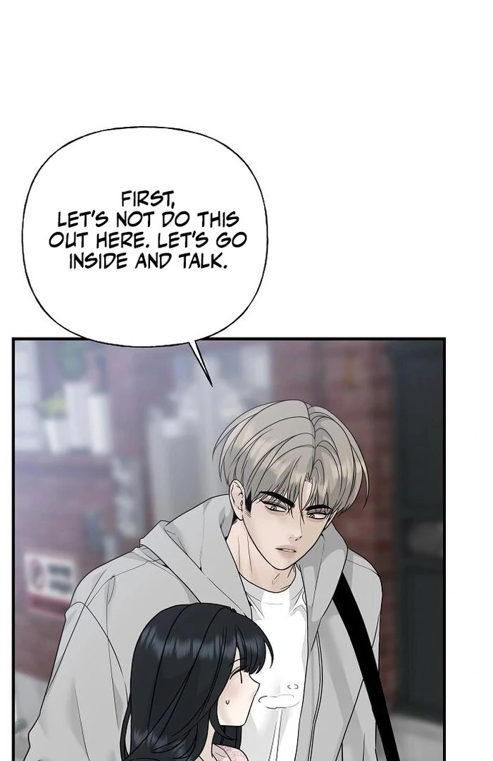 The Kind Intruder Chapter 2 - Page 23