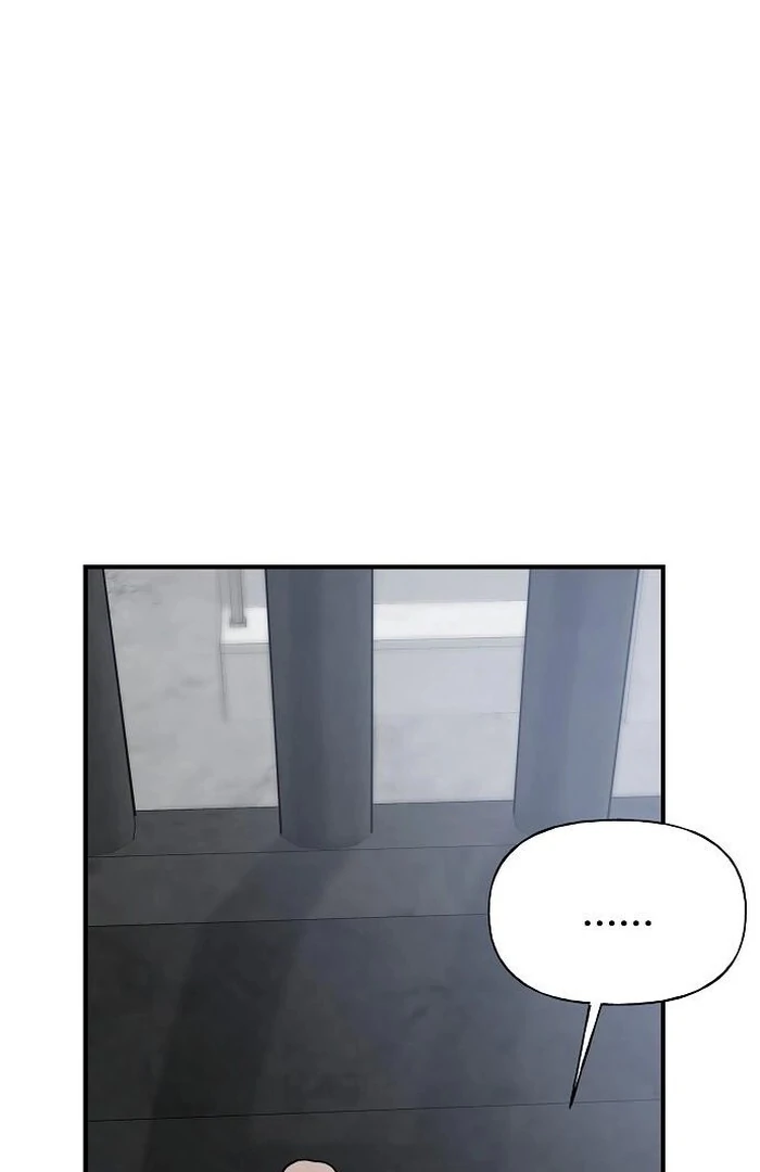 The Kind Intruder Chapter 2 - Page 41