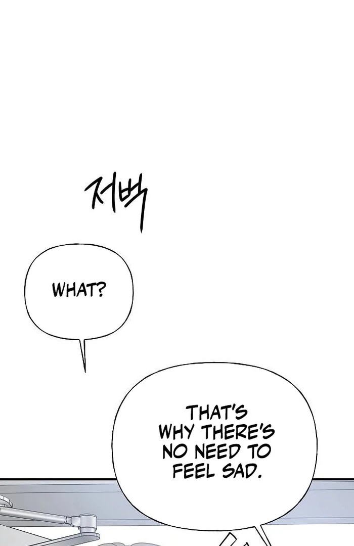 The Kind Intruder Chapter 2 - Page 44