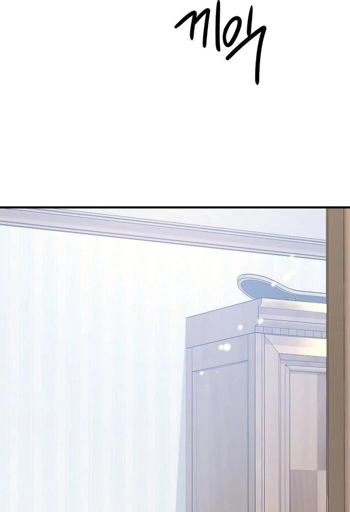 The Kind Intruder Chapter 2 - Page 84
