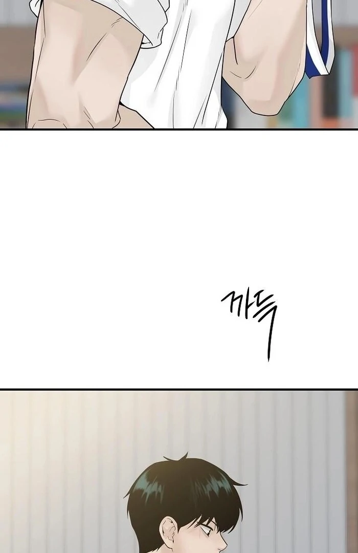 The Kind Intruder Chapter 2 - Page 91
