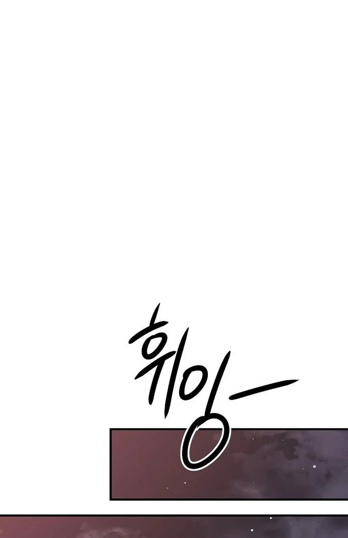 The Kind Intruder Chapter 3 - Page 152