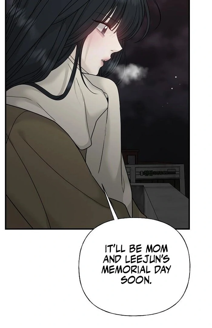 The Kind Intruder Chapter 3 - Page 155