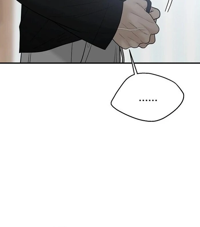 The Kind Intruder Chapter 3 - Page 27