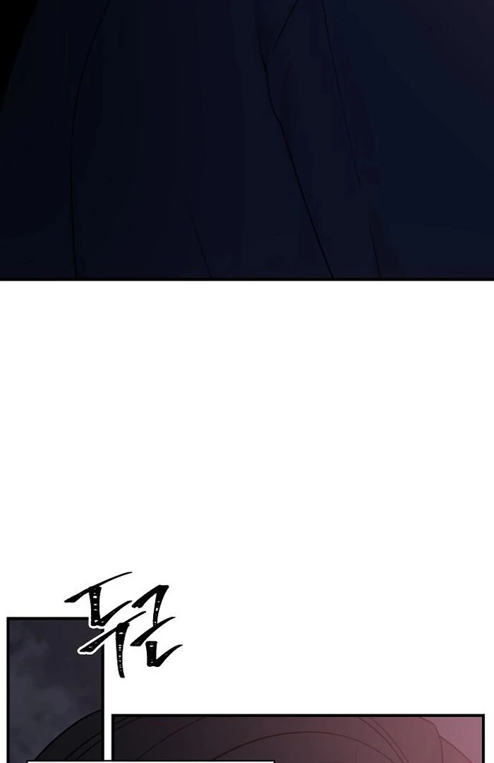 The Kind Intruder Chapter 4 - Page 10
