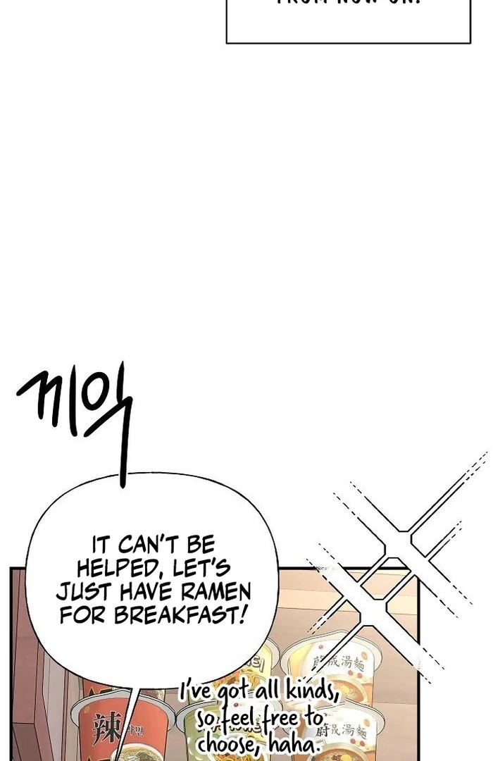 The Kind Intruder Chapter 4 - Page 117