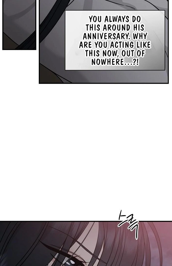 The Kind Intruder Chapter 4 - Page 12