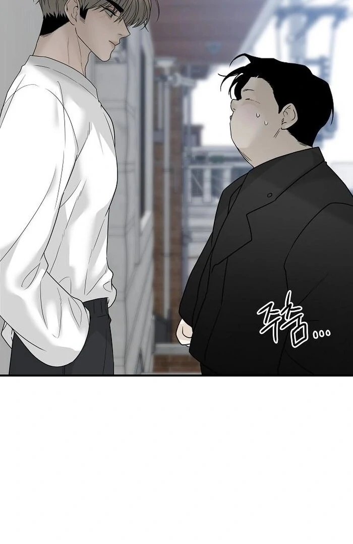 The Kind Intruder Chapter 4 - Page 140