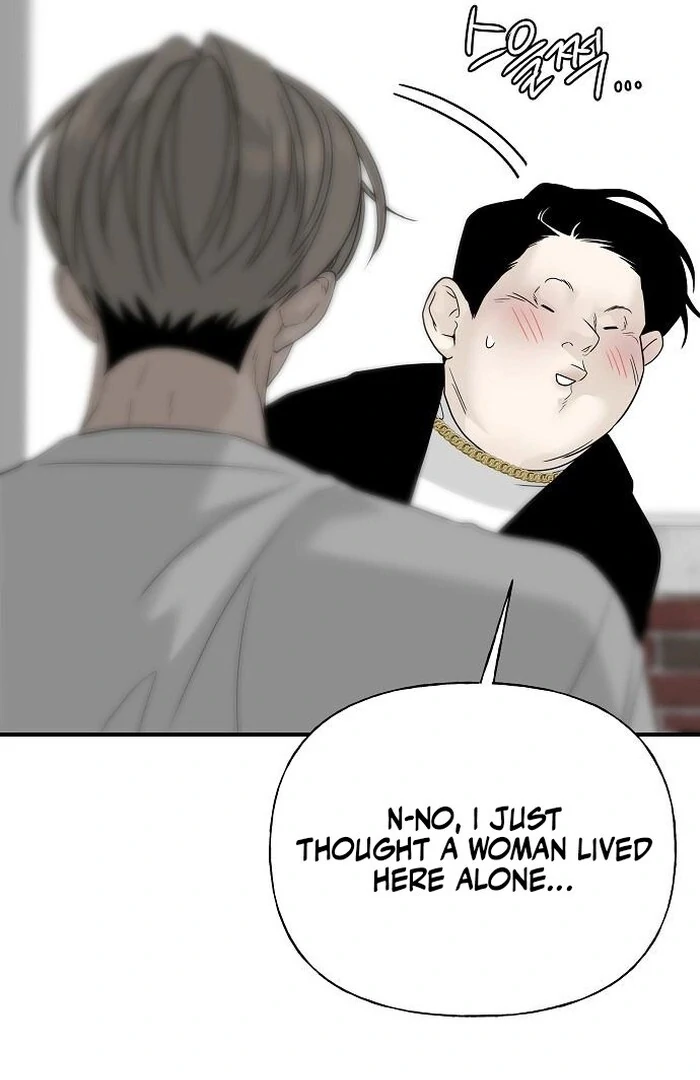 The Kind Intruder Chapter 4 - Page 143