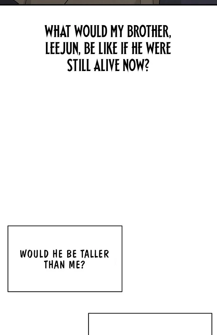 The Kind Intruder Chapter 4 - Page 2