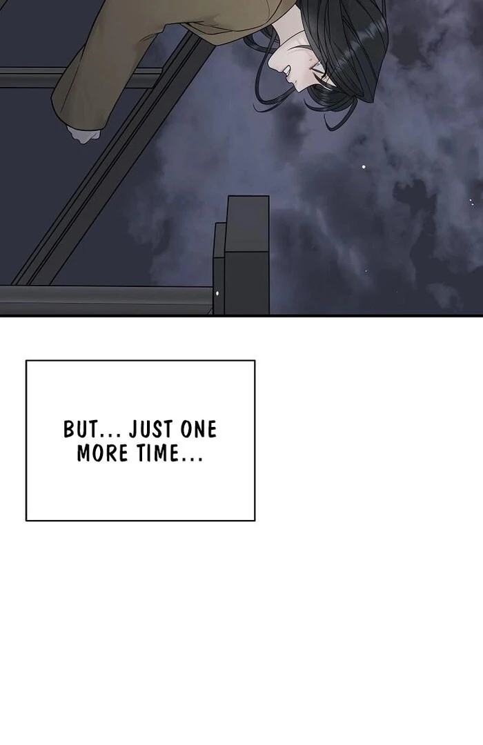 The Kind Intruder Chapter 4 - Page 20
