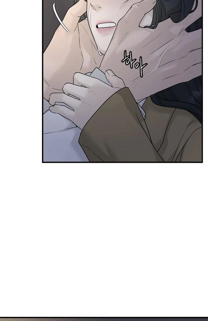 The Kind Intruder Chapter 4 - Page 49