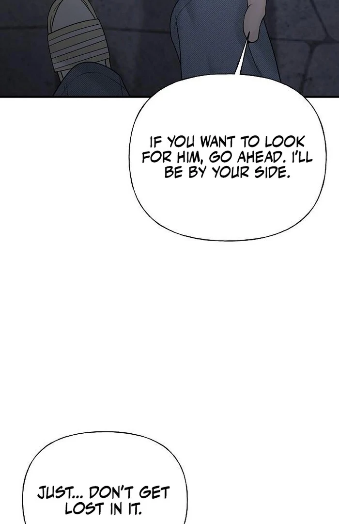 The Kind Intruder Chapter 4 - Page 73