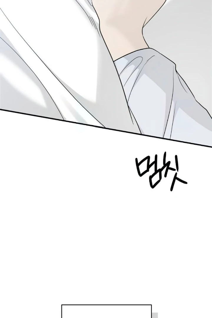 The Kind Intruder Chapter 9 - Page 31