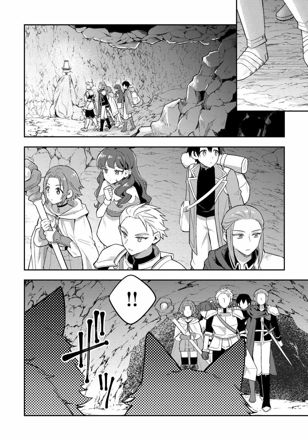 The Kindhearted Low-Rank Tamer Rules With SSS-Rank Sacred Beasts and Fluffy Overpowering Chapter 1 - Page 23