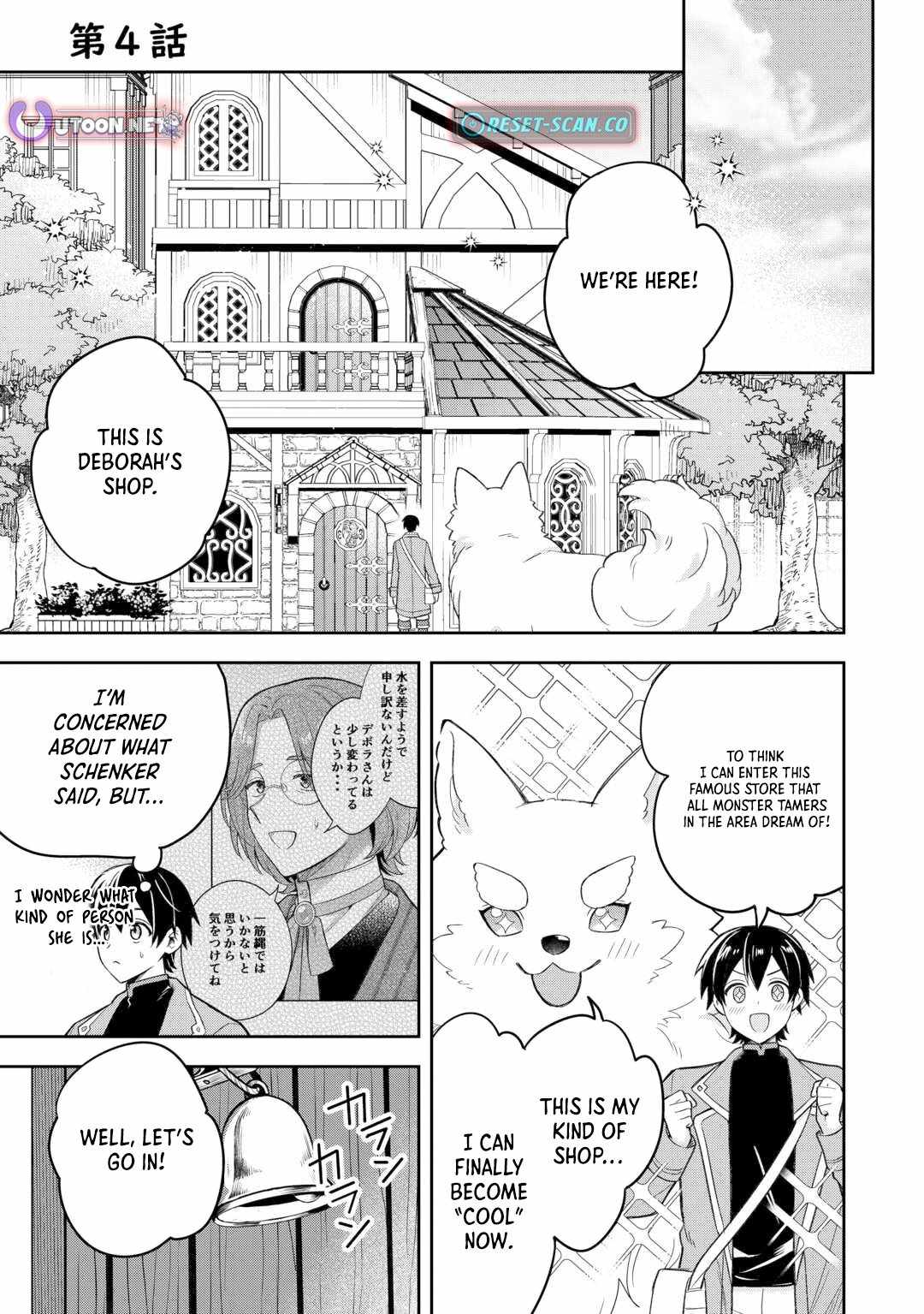 The Kindhearted Low-Rank Tamer Rules With SSS-Rank Sacred Beasts and Fluffy Overpowering Chapter 4 - Page 2
