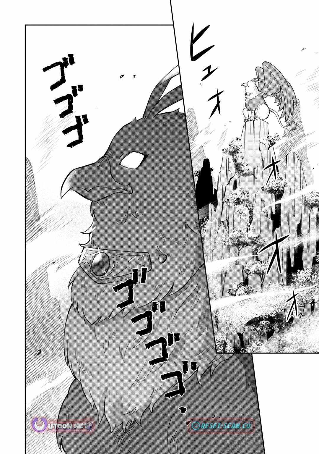 The Kindhearted Low-Rank Tamer Rules With SSS-Rank Sacred Beasts and Fluffy Overpowering Chapter 4 - Page 25