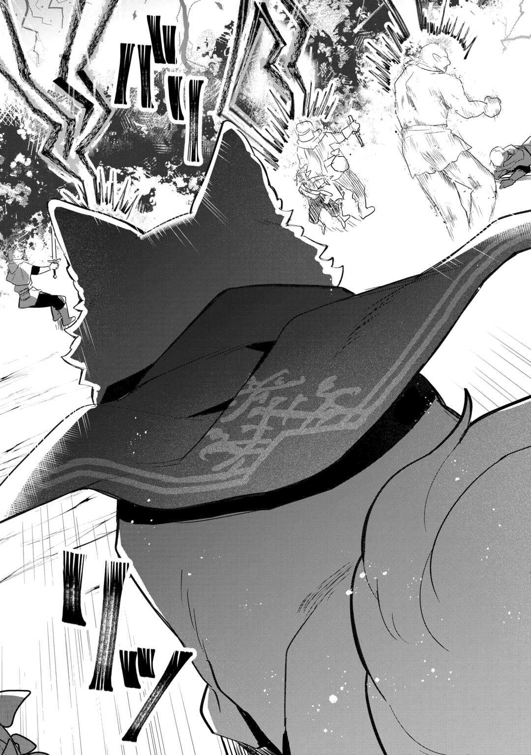 The Kindhearted Low-Rank Tamer Rules With SSS-Rank Sacred Beasts and Fluffy Overpowering Chapter 5 - Page 12