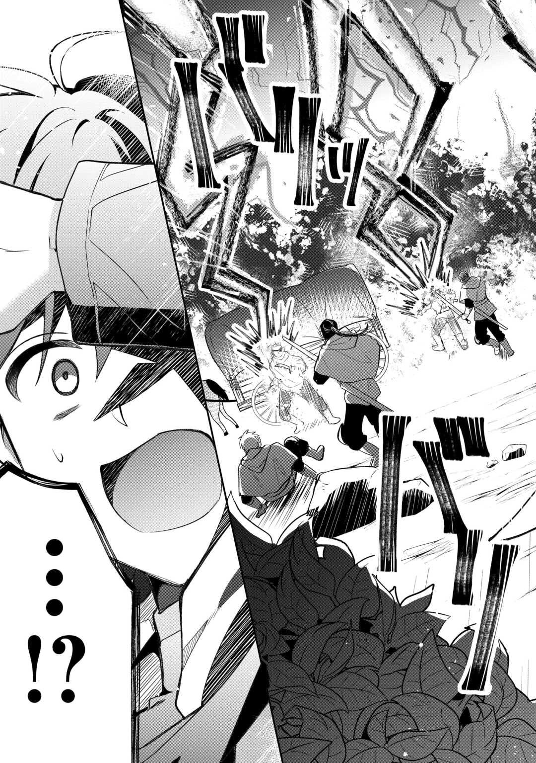 The Kindhearted Low-Rank Tamer Rules With SSS-Rank Sacred Beasts and Fluffy Overpowering Chapter 5 - Page 13
