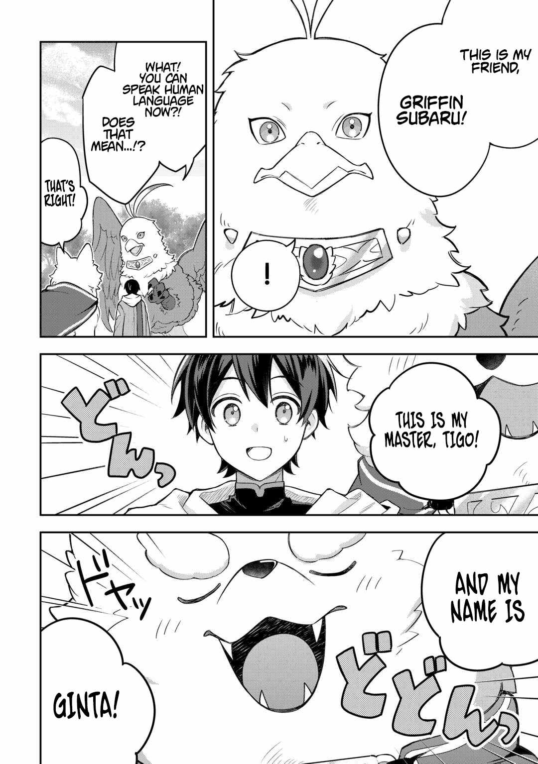 The Kindhearted Low-Rank Tamer Rules With SSS-Rank Sacred Beasts and Fluffy Overpowering Chapter 6 - Page 3
