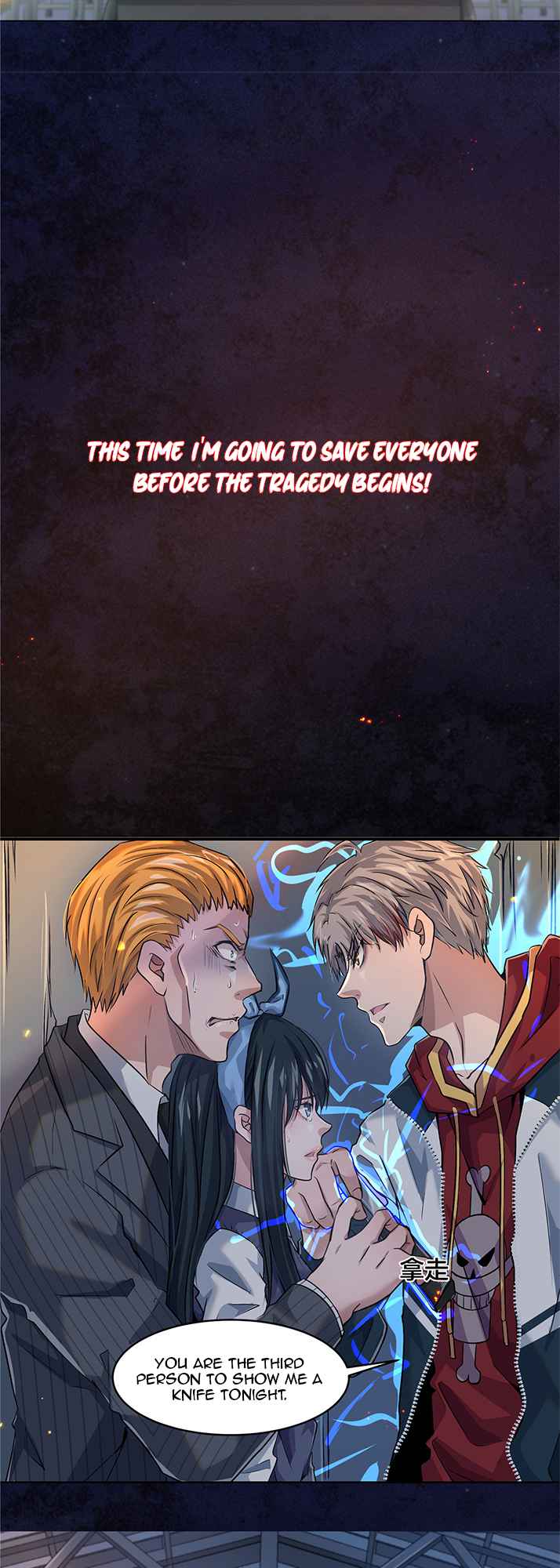 The King Is Back Chapter 0 - Page 10
