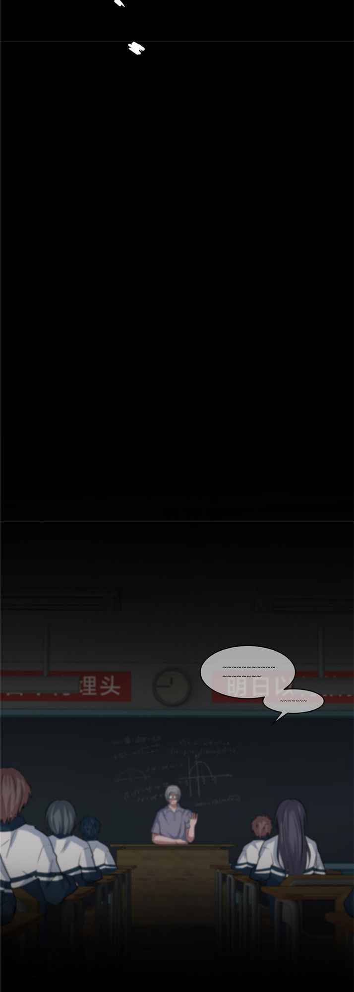 The King Is Back Chapter 1 - Page 62