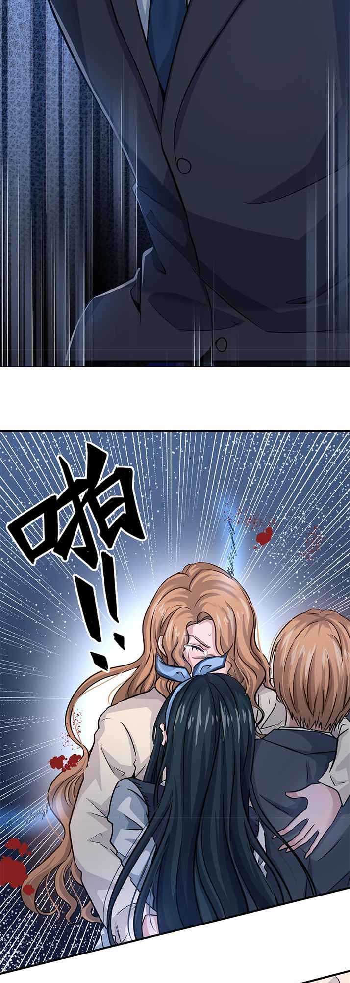 The King Is Back Chapter 11 - Page 22