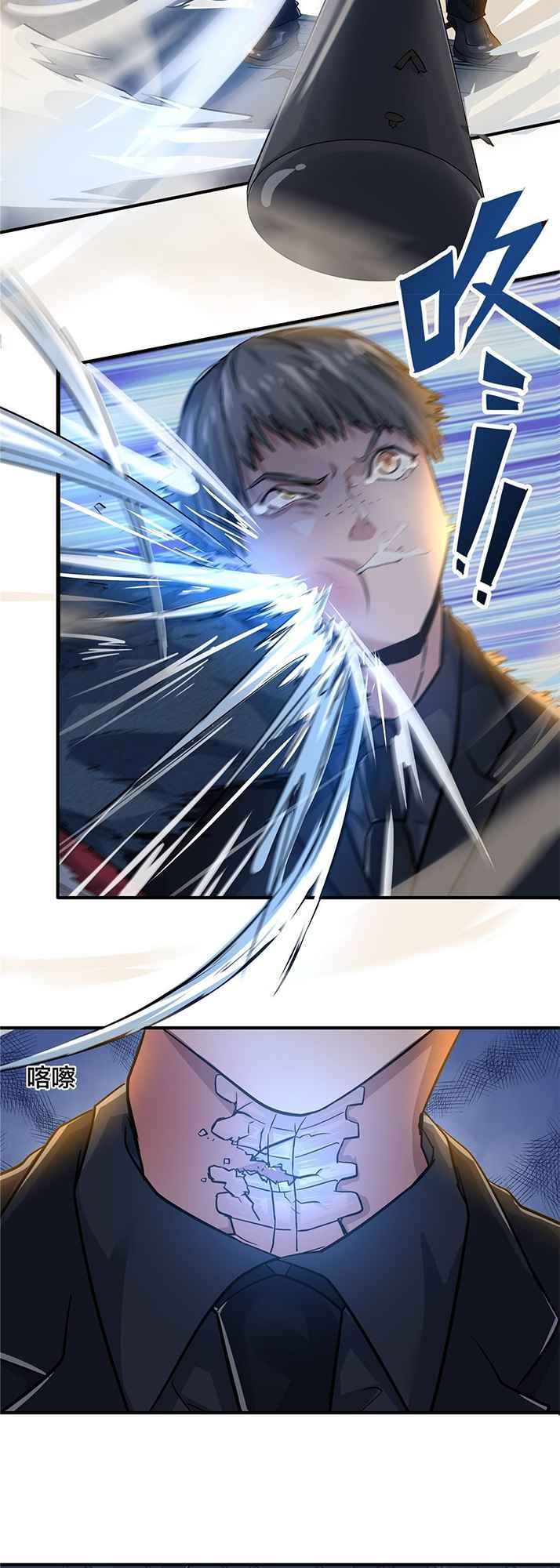 The King Is Back Chapter 12 - Page 10