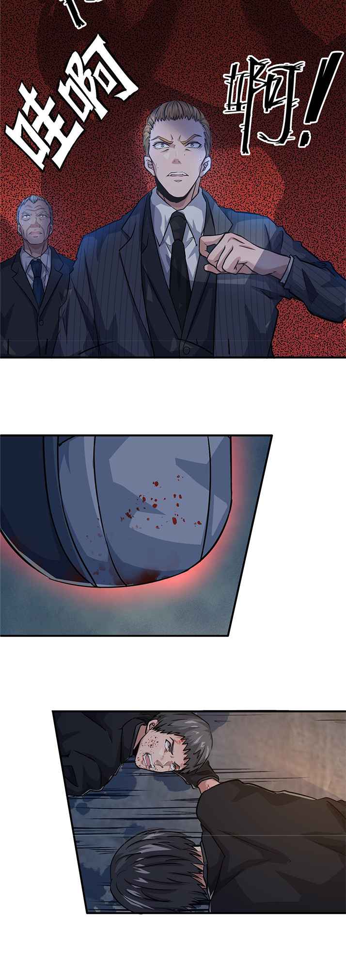 The King Is Back Chapter 12 - Page 16