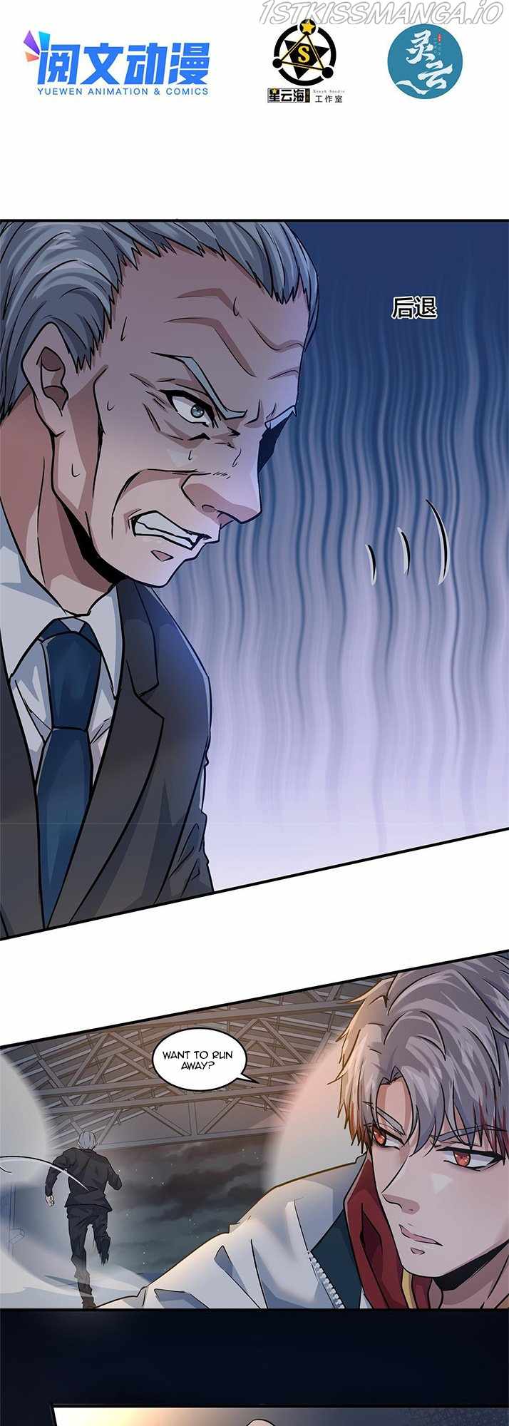 The King Is Back Chapter 13 - Page 2