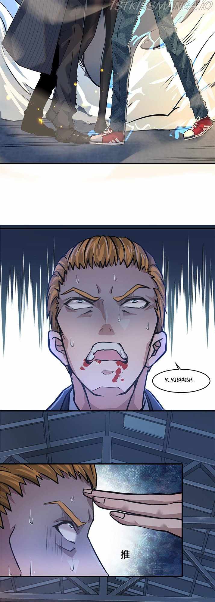 The King Is Back Chapter 13 - Page 20