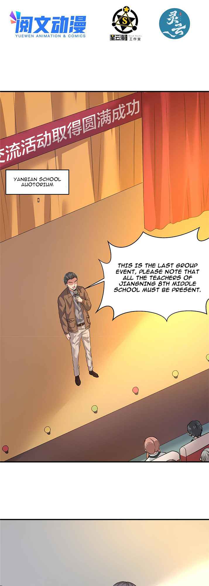 The King Is Back Chapter 16 - Page 2