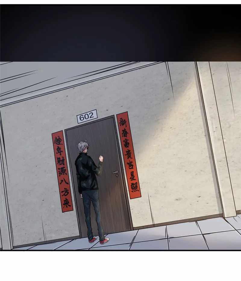 The King Is Back Chapter 22 - Page 13
