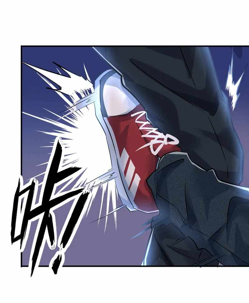 The King Is Back Chapter 23 - Page 33