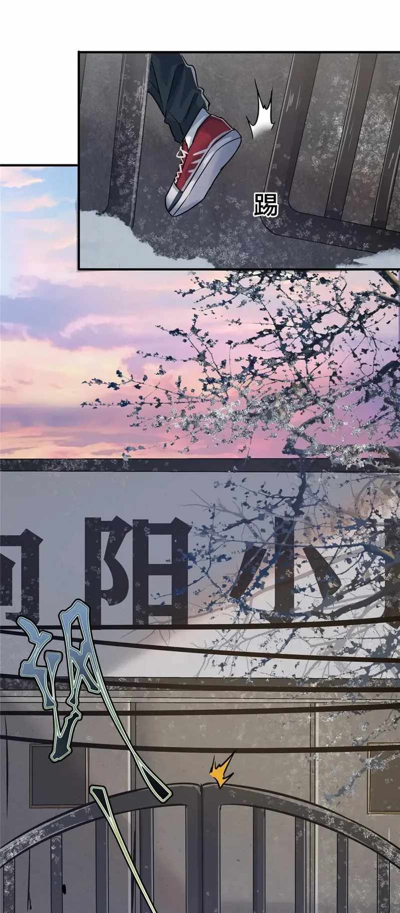 The King Is Back Chapter 26 - Page 32