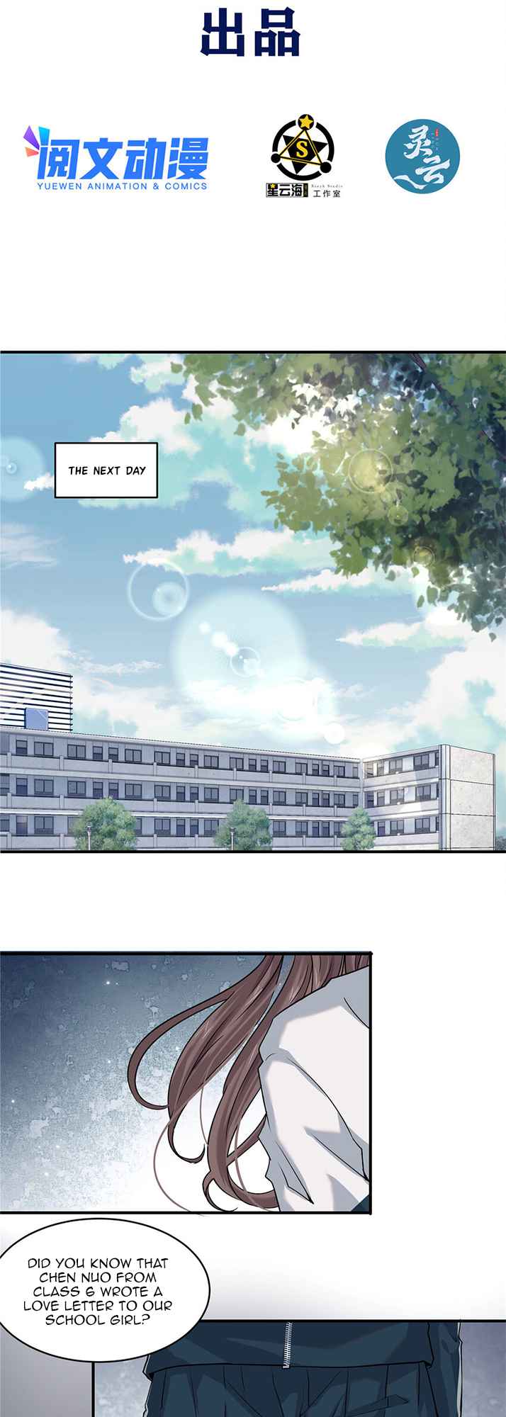 The King Is Back Chapter 3 - Page 2